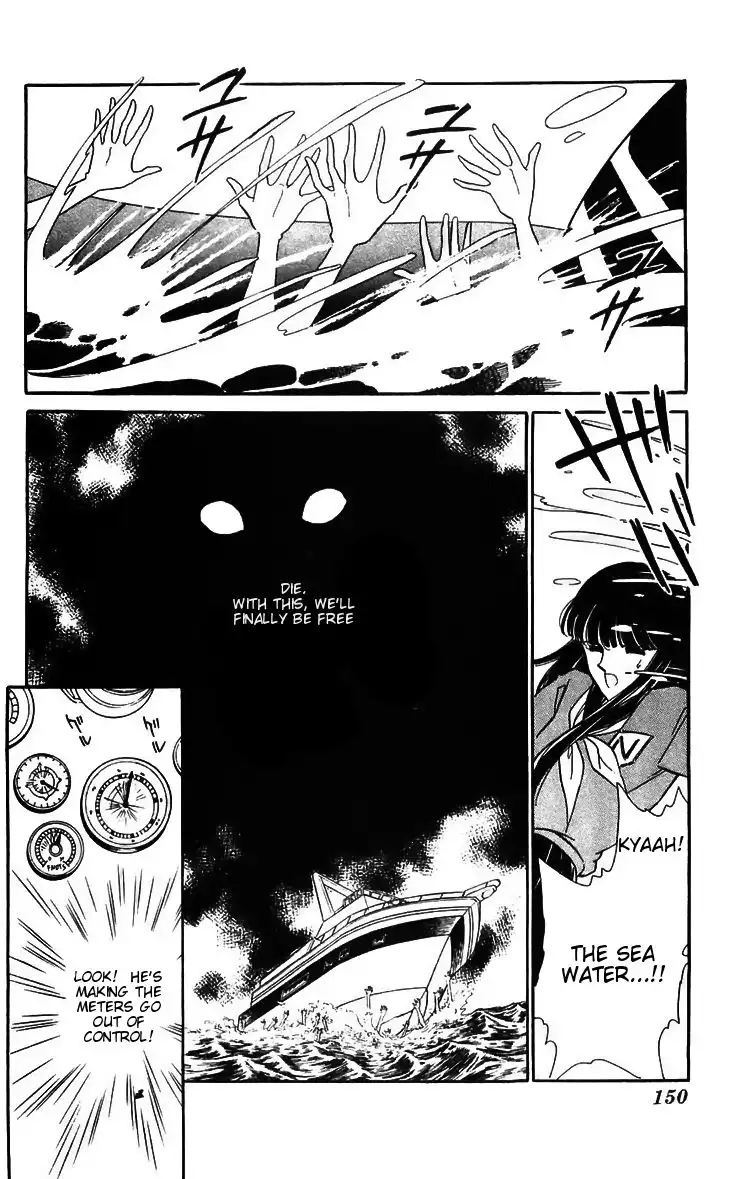 Ryouko no Shinrei Jikenbo Chapter 16 10